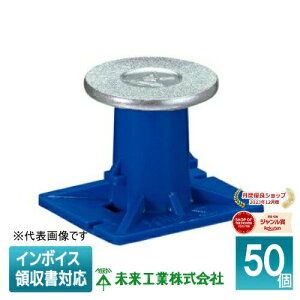 [�@�l����] MS-1BT (50��) �y�z �����H�� �~���C �J���[�E�w�b�_�[�C���T�[�g �����^�g�p [ MS1BT ]