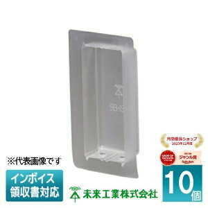 [@l] SB-3SA-N (10) H ~C CJo[ Se[v 3p [ SB3SAN ]