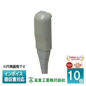 [@l] EMW-4VG (10)yO[zH ~C EH[Jo[ ݃ubVOt 4 [ EMW4VG ]