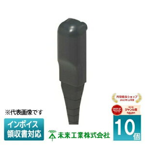 [@l] EMW-4VK (10)yubNzH ~C EH[Jo[ ݃ubVOt 4 [ EMW4VK ]