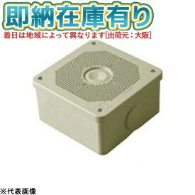 [法人限定][即納在庫有り] PV4B-BLNF1J【ベージュ】未来工業 ミライ 露出用四角ボックス 取付自在蓋 [ PV4BBLNF1J ]