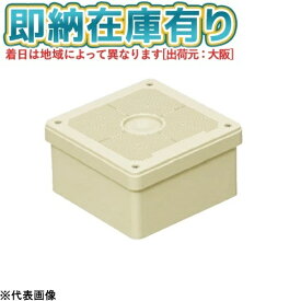 [法人限定][即納在庫有り] PVP-1507FJ【ベージュ】未来工業 ミライ プールボックス 取付自在蓋 [ PVP1507FJ ]