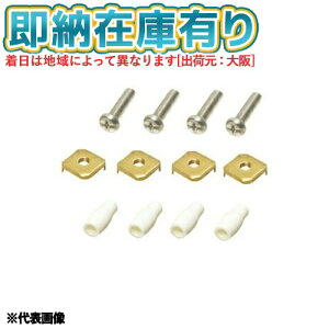 [@l][[݌ɗL] PV4B-M5S- H ~C hƃJt˂Zbg [ PV4BM5S ]