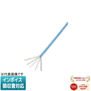 [�@�l����] NR13623L ���C�g�u���[ �p�i�\�j�b�N LAN�P�[�u��4��CAT6 300M [ NR13623L ]