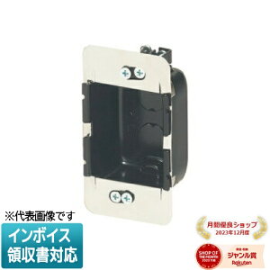 [�@�l����] MTKB-1SBPY �����H�� �~���C �ω΃p�l���{�b�N�X [ MTKB1SBPY ]