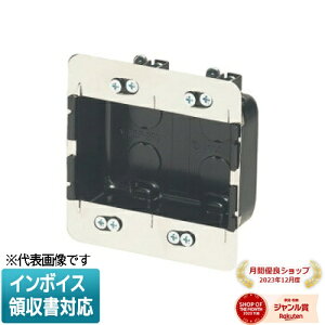 [�@�l����] MTKB-2SBPY �����H�� �~���C �ω΃p�l���{�b�N�X [ MTKB2SBPY ]