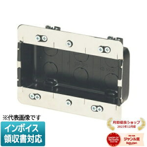 [�@�l����] MTKB-3SBPY �����H�� �~���C �ω΃p�l���{�b�N�X [ MTKB3SBPY ]