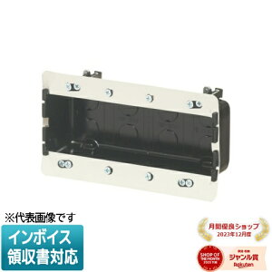 [�@�l����] MTKB-4SBPY �����H�� �~���C �ω΃p�l���{�b�N�X [ MTKB4SBPY ]