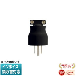 [�@�l����] WF5015B �u���b�N �p�i�\�j�b�N �ڒn15A�^�t�L���b�v 125V [ WF5015B ]
