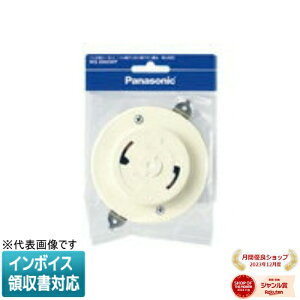 [�@�l����] WG6005WP �~���L�[�z���C�g �p�i�\�j�b�N �t�����|���[�[�b�g �I�o �������p �t���[�q ����[�q�t P [ WG6005WP ]