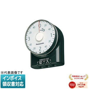 [�@�l����] WH3201BP �u���b�N �p�i�\�j�b�N �_�C�����^�C�}�[ 3���Ԍ` �R���Z���g������ [ WH3201BP ]