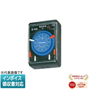 [@l] WH3301BP ubN pi\jbN 24Ԃ肩^C}[ RZg [ WH3301BP ]