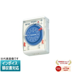 [@l] WH3301WP zCg pi\jbN 24Ԃ肩^C}[ RZg [ WH3301WP ]