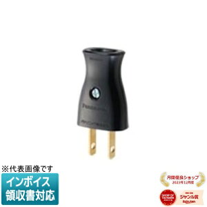 [�@�l����] WH4015B �u���b�N �p�i�\�j�b�N �x�^�[�L���b�v �ܑ� ���`�R�[�h���p [ WH4015B ]