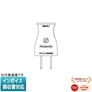 [�@�l����] WH4415B �u���b�N �p�i�\�j�b�N �x�^�[���^�L���b�v ���`�R�[�h�p [ WH4415B ]