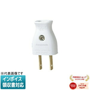 [�@�l����] WH4415P �z���C�g �p�i�\�j�b�N �x�^�[���^�L���b�v ���`�R�[�h�p P [ WH4415P ]