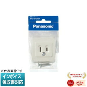 [�@�l����] WK1012WP �p�i�\�j�b�N �p�^�R���Z���g P [ WK1012WP ]