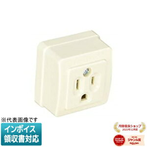 [�@�l����] WK3001W �p�i�\�j�b�N �ڒn�p�^�R���Z���g 125V [ WK3001W ]