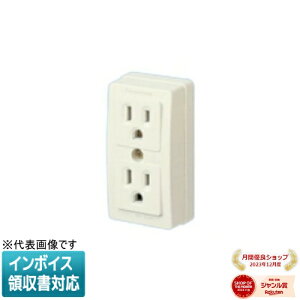 [�@�l����] WK3004W �p�i�\�j�b�N �ڒn�_�u���R���Z���g ����[�q�t 125V [ WK3004W ]