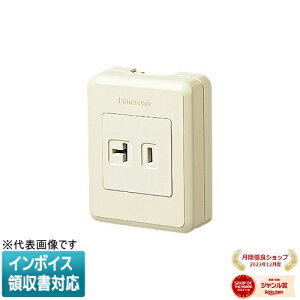 [�@�l����] WKS181 �p�i�\�j�b�N ���t�@�C���V���[�Y 15A 20A���p�I�o�R���Z���g 125V [ WKS181 ]