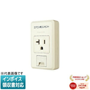 [@l] WKS28601 pi\jbN t@CV[Y GARpRZg\ 15A 20ApIoA[X^[~itڒn RZg 125V t[q [ WKS28601 ]