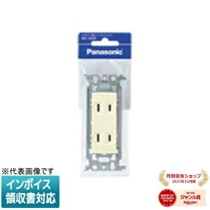 [�@�l����] WN1302P �p�i�\�j�b�N �����_�u���R���Z���g P [ WN1302P ]