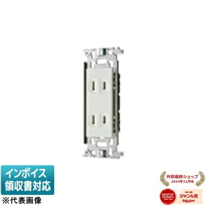 [�@�l����] WN1302SW �z���C�g �p�i�\�j�b�N �����_�u���R���Z���g [ WN1302SW ]