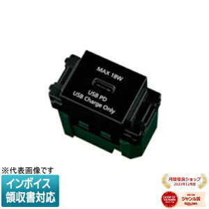 [@l] WN14841B ubN pi\jbN [dpUSBRZg1|[g 18W USB-C [ WN14841B ]