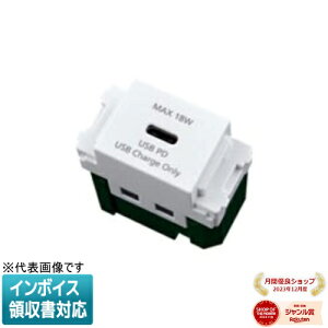 [@l] WN14841MCW }bgZ~bNzCg pi\jbN [dpUSBRZg1|[g 18W USB-C [ WN14841MCW ]