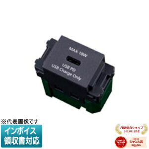 [@l] WN14841MH }bgO[ pi\jbN [dpUSBRZg1|[g 18W USB-C [ WN14841MH ]