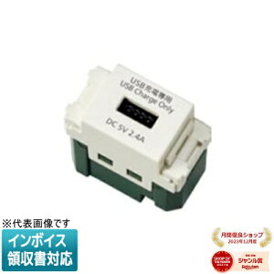 [@l] WN1485 pi\jbN  [dp USBRZg 1|[g 2.4A [ WN1485 ]