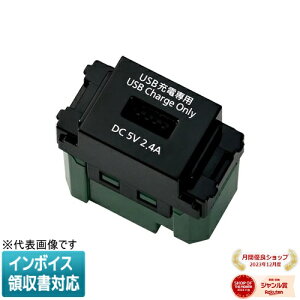 [@l] WN1485B ubN pi\jbN  [dp USBRZg 1|[g 2.4A [ WN1485B ]