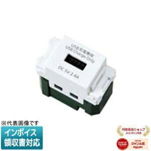 [@l] WN1485CW Z~bNzCg pi\jbN  [dp USBRZg 1|[g 2.4A [ WN1485CW ]