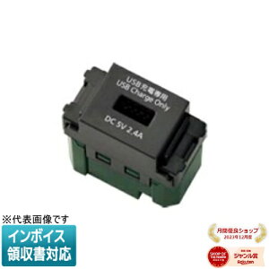 [@l] WN1485H O[ pi\jbN  [dp USBRZg 1|[g 2.4A [ WN1485H ]