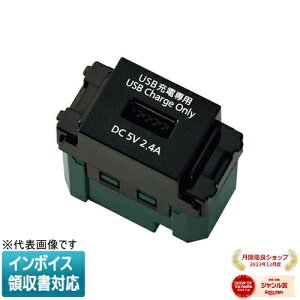 [@l] WN1485MB }bgubN pi\jbN  [dp USBRZg 1|[g 2.4A [ WN1485MB ]