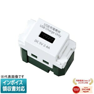 [@l] WN1485MCW }bgZ~bNzCg pi\jbN  [dp USBRZg 1|[g 2.4A [ WN1485MCW ]