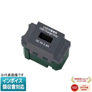 [@l] WN1485MH }bgO[ pi\jbN  [dp USBRZg 1|[g 2.4A [ WN1485MH ]