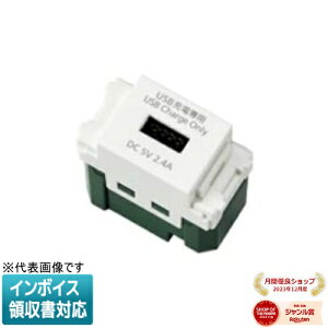 [@l] WN1485SW zCg pi\jbN  [dp USBRZg 1|[g 2.4A [ WN1485SW ]