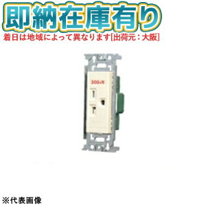 [@l][[݌ɗL] WN1922 pi\jbN tJ[15A 20ApڒnRZg 250V [ WN1922 ]