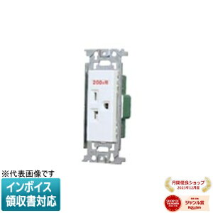 [@l] WN1922SW zCg pi\jbN tJ[15A 20ApڒnRZg 250V tJ[15A 20Ap [ WN1922SW ]