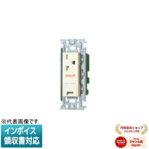 [�@�l����] WN1932 �p�i�\�j�b�N 15A 20A���p�����A�[�X�^�[�~�i���t �ڒn�R���Z���g �t���b�g�^ [ WN1932 ]