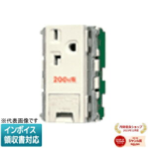 [�@�l����] WN19323 �p�i�\�j�b�N 15A 20A���p�����A�[�X�^�[�~�i���t �ڒn�R���Z���g �t���b�g�^ �����^�b�`�v���[�g ��t�g�p [ WN19323 ]