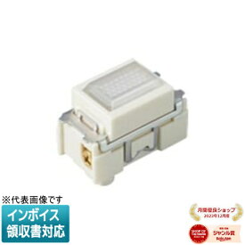 [法人限定] WN3034W 白 パナソニック 埋込パイロットランプ AC24V [ WN3034W ]