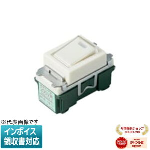 [�@�l����] WN50542 �p�i�\�j�b�N �����ق���X�C�b�`E 4�H �l�[���t [ WN50542 ]