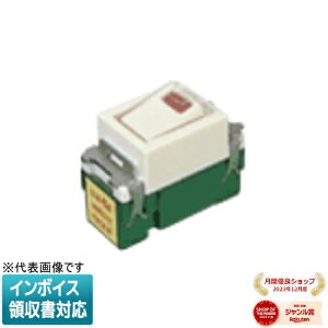 [�@�l����] WN5241 �p�i�\�j�b�N �����p�C���b�g�X�C�b�`B �А� �l�[���t [ WN5241 ]