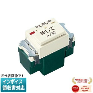 [�@�l����] WN5293K �p�i�\�j�b�N �t���J���[���� 90�� 30�� 15�� 5~50W�p �d�q �������C�X�C�b�` [ WN5293K ]