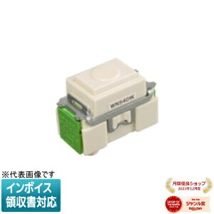 [�@�l����] WN5401K �p�i�\�j�b�N �������tB �А� [ WN5401K ]