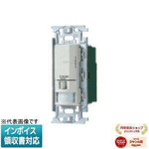 [�@�l����] WN5640K �p�i�\�j�b�N �t���J���[ �ǎ�t �M���Z���T�t�����X�C�b�` �e�� ���m��A�����쎞�Ԗ�10�b - 30���ό` ���邳�Z���T �蓮�X�C�b�`�t [ WN5640K ]