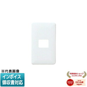 [�@�l����] WN6001SW �z���C�g �p�i�\�j�b�N ���_���v���[�g1�R�p [ WN6001SW ]