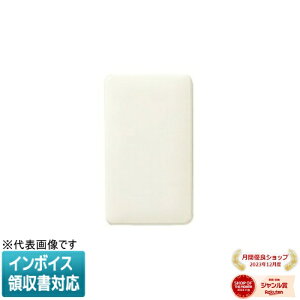 [�@�l����] WN6091WP �~���L�[�z���C�g �p�i�\�j�b�N ���_���J�o�[�v���[�g ��t�g�t P [ WN6091WP ]